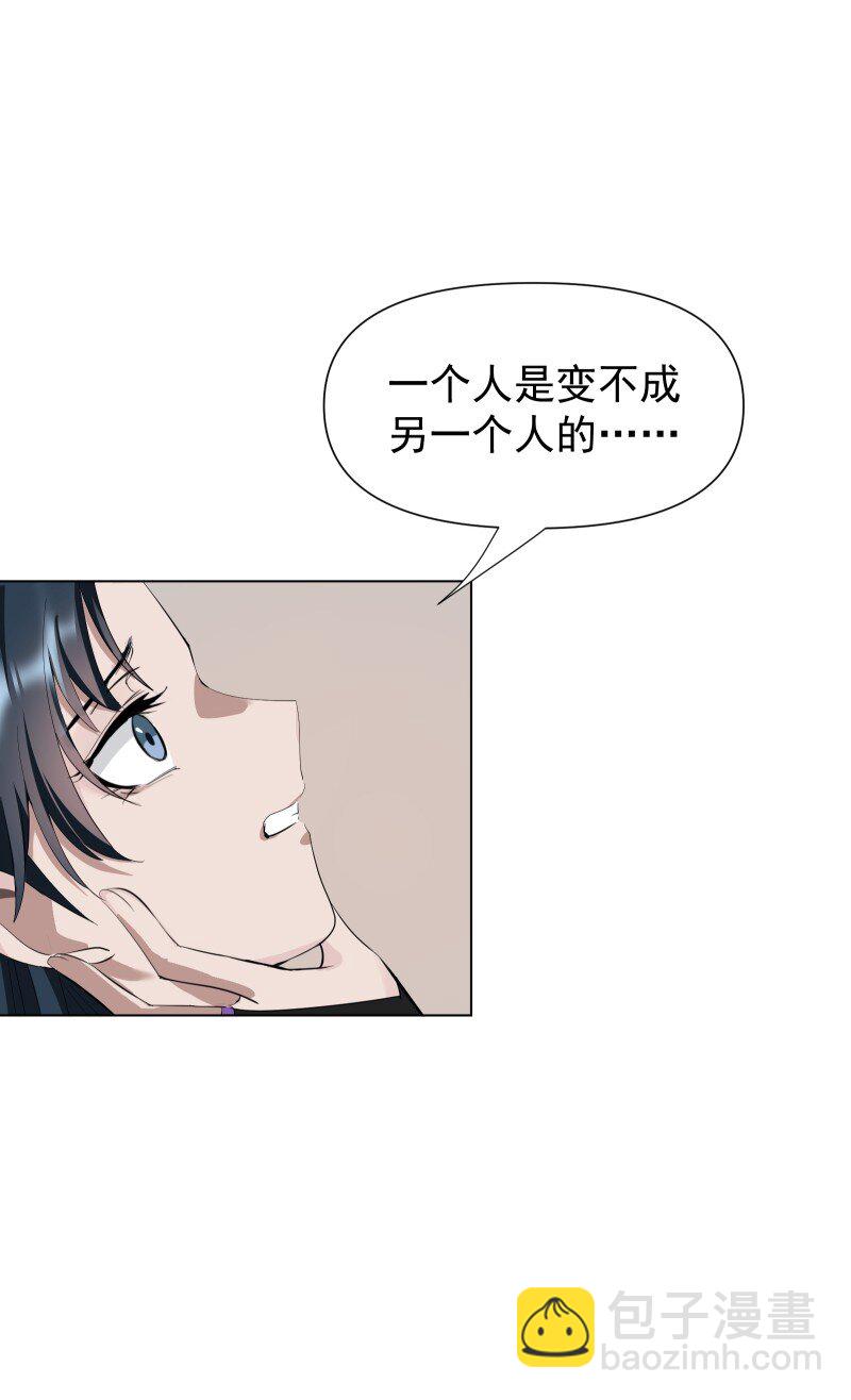 90 救援(1/2)-第98话