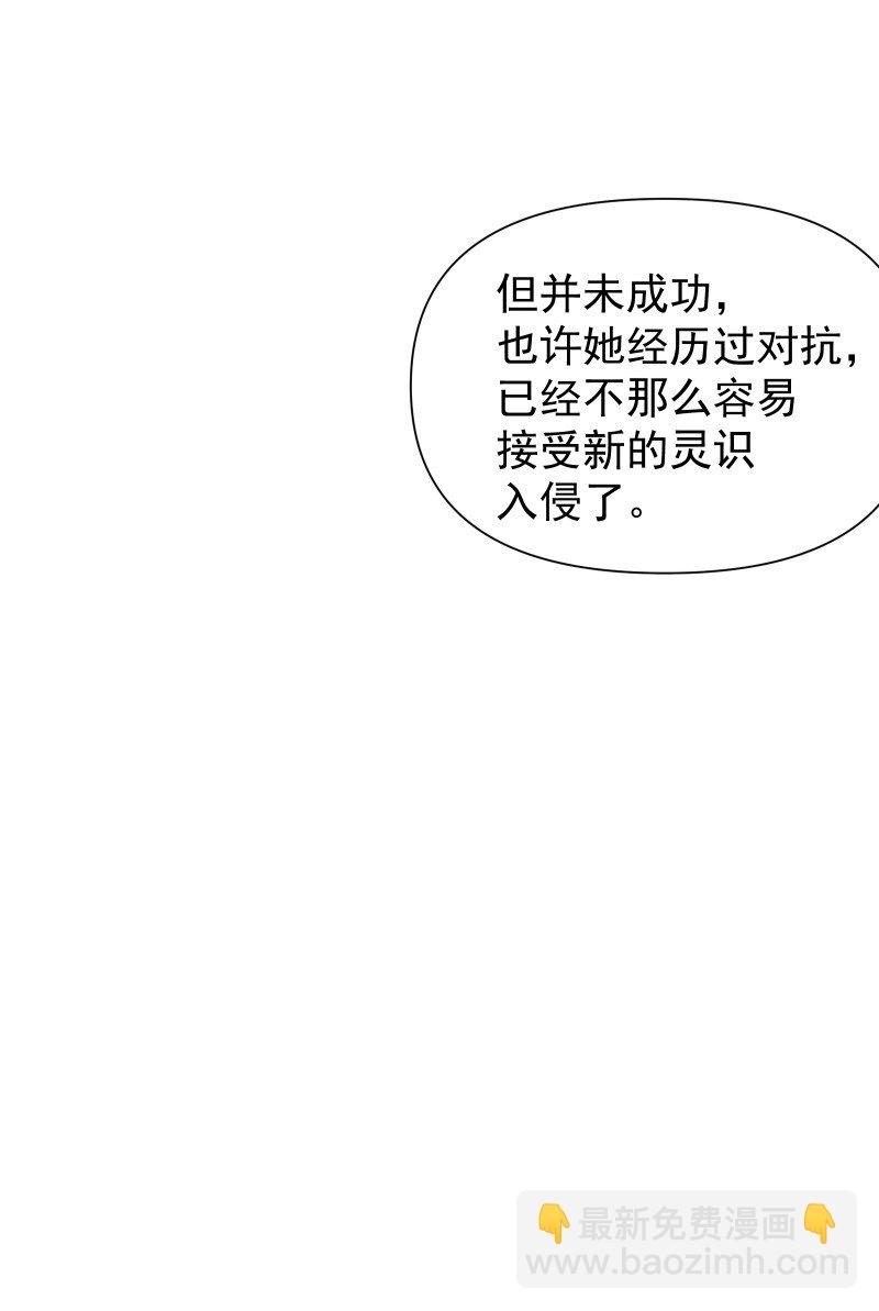 90 救援(1/2)-第98话