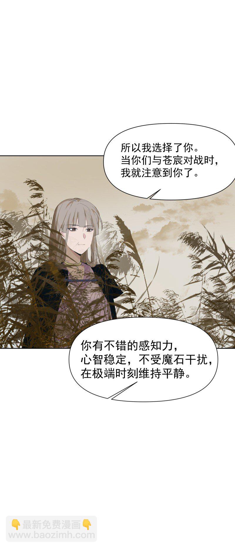 90 救援(1/2)-第98话