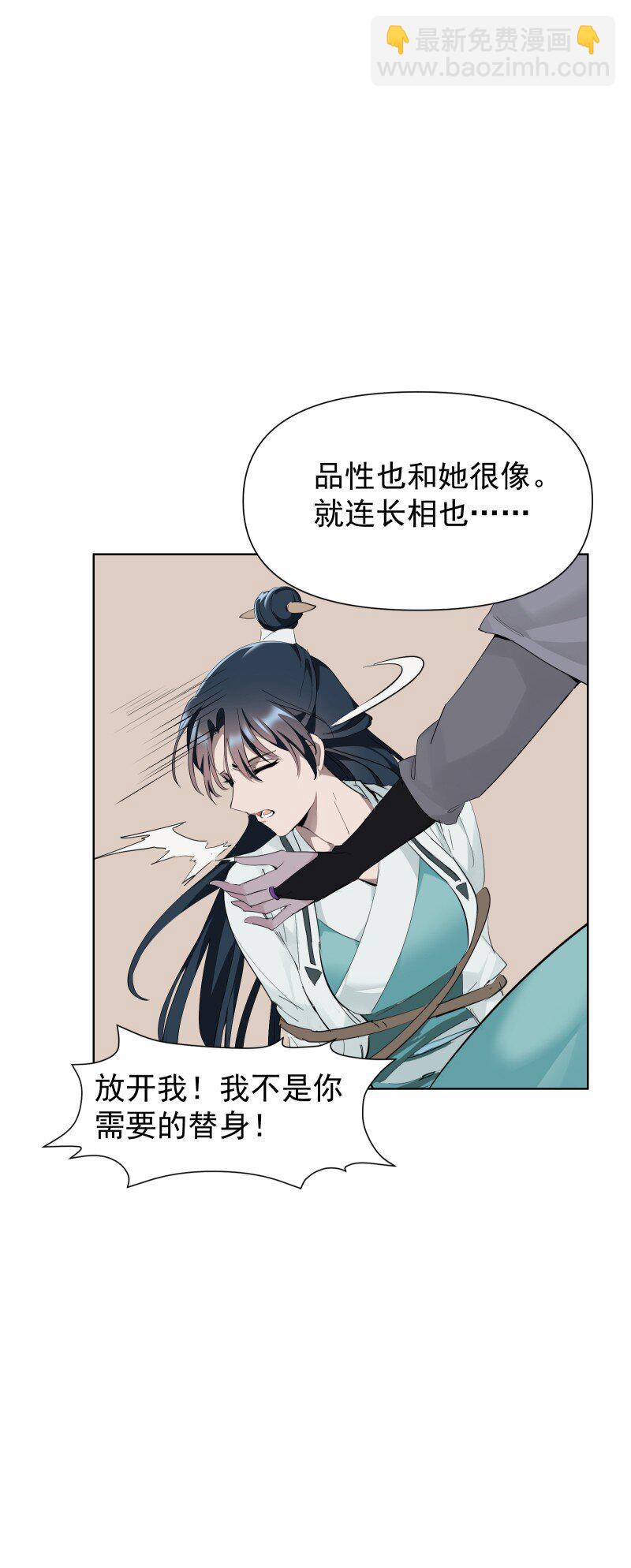 90 救援(1/2)-第98话