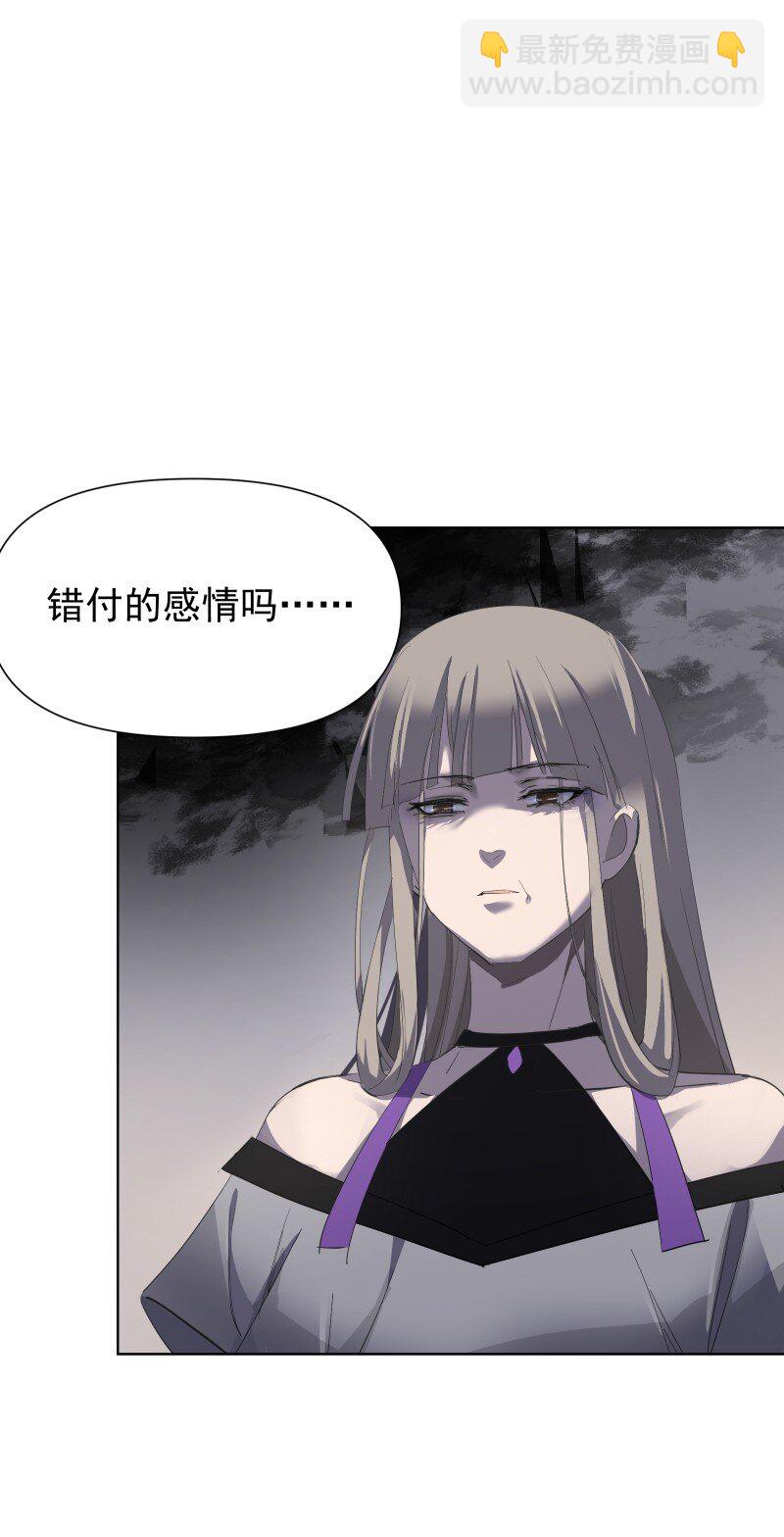 90 救援(1/2)-第98话