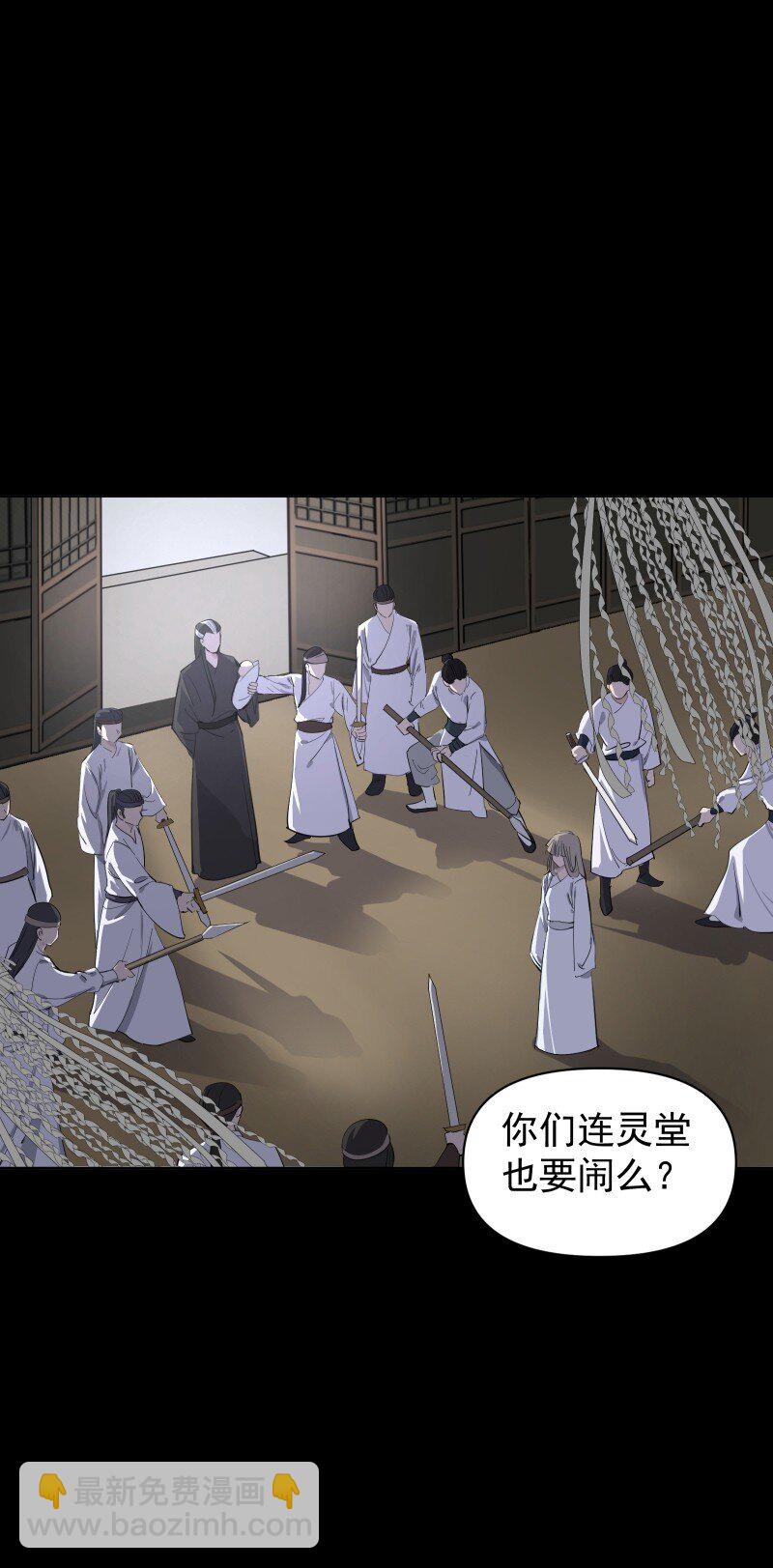 90 救援(1/2)-第98话