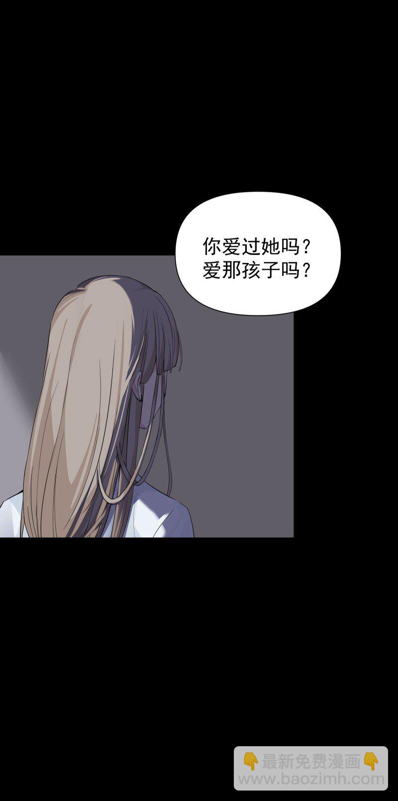 90 救援(1/2)-第98话