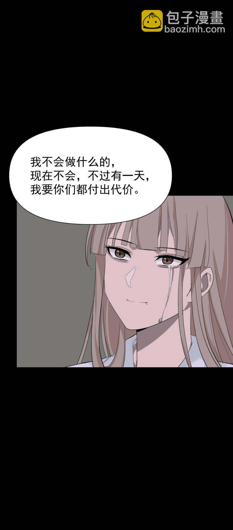 90 救援(1/2)-第98话