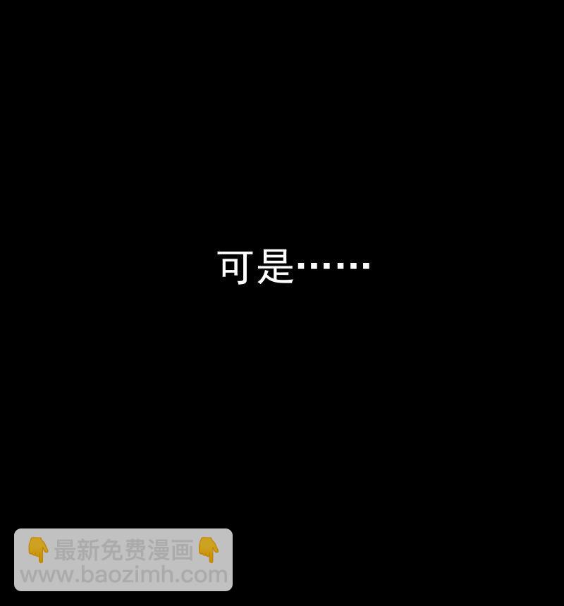 90 救援(1/2)-第98话