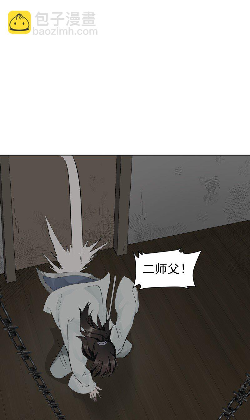 90 救援(1/2)-第98话