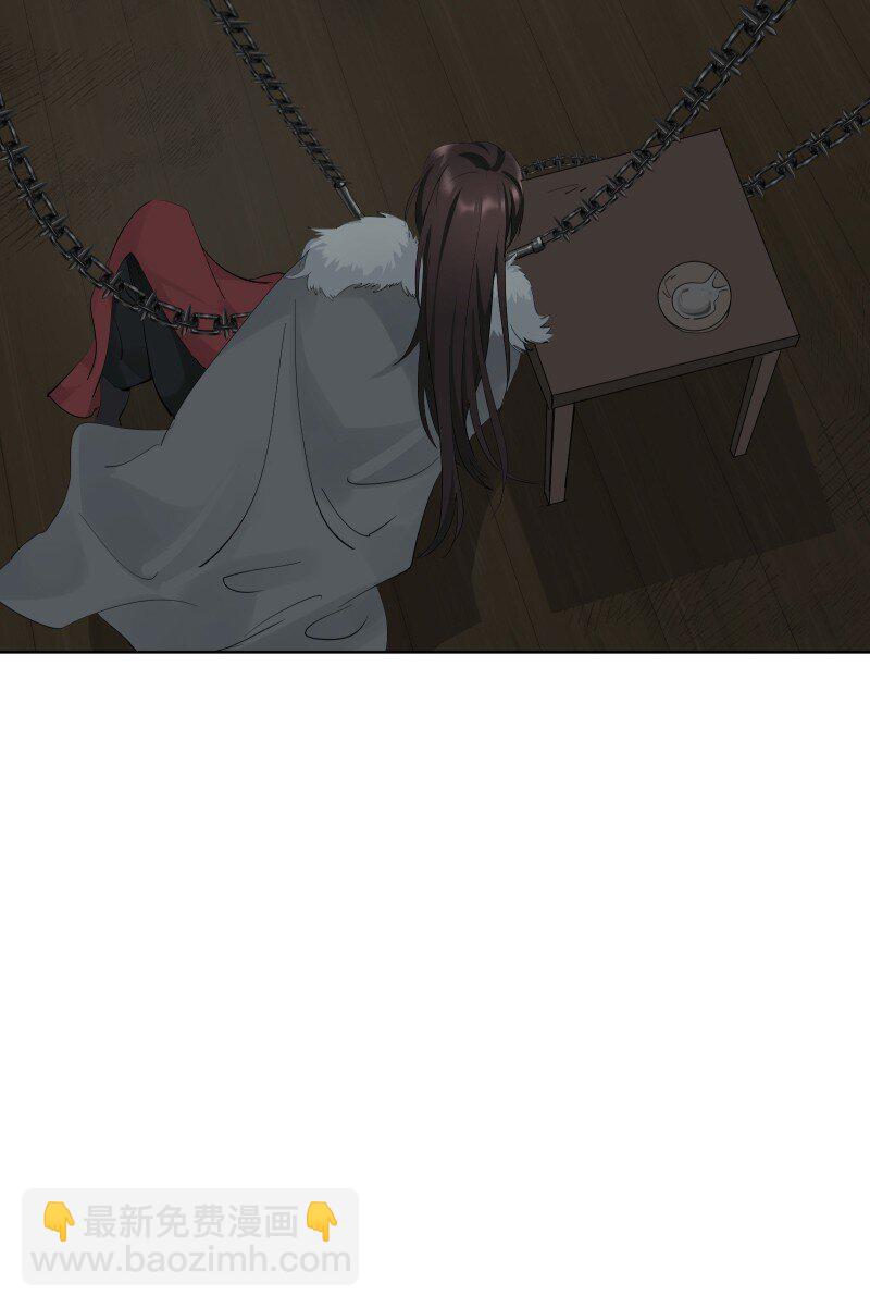 90 救援(1/2)-第98话