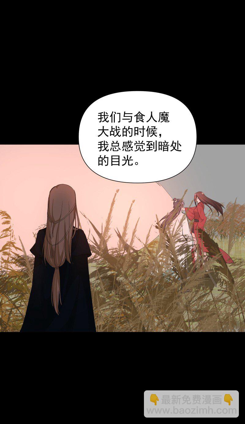 90 救援(1/2)-第98话