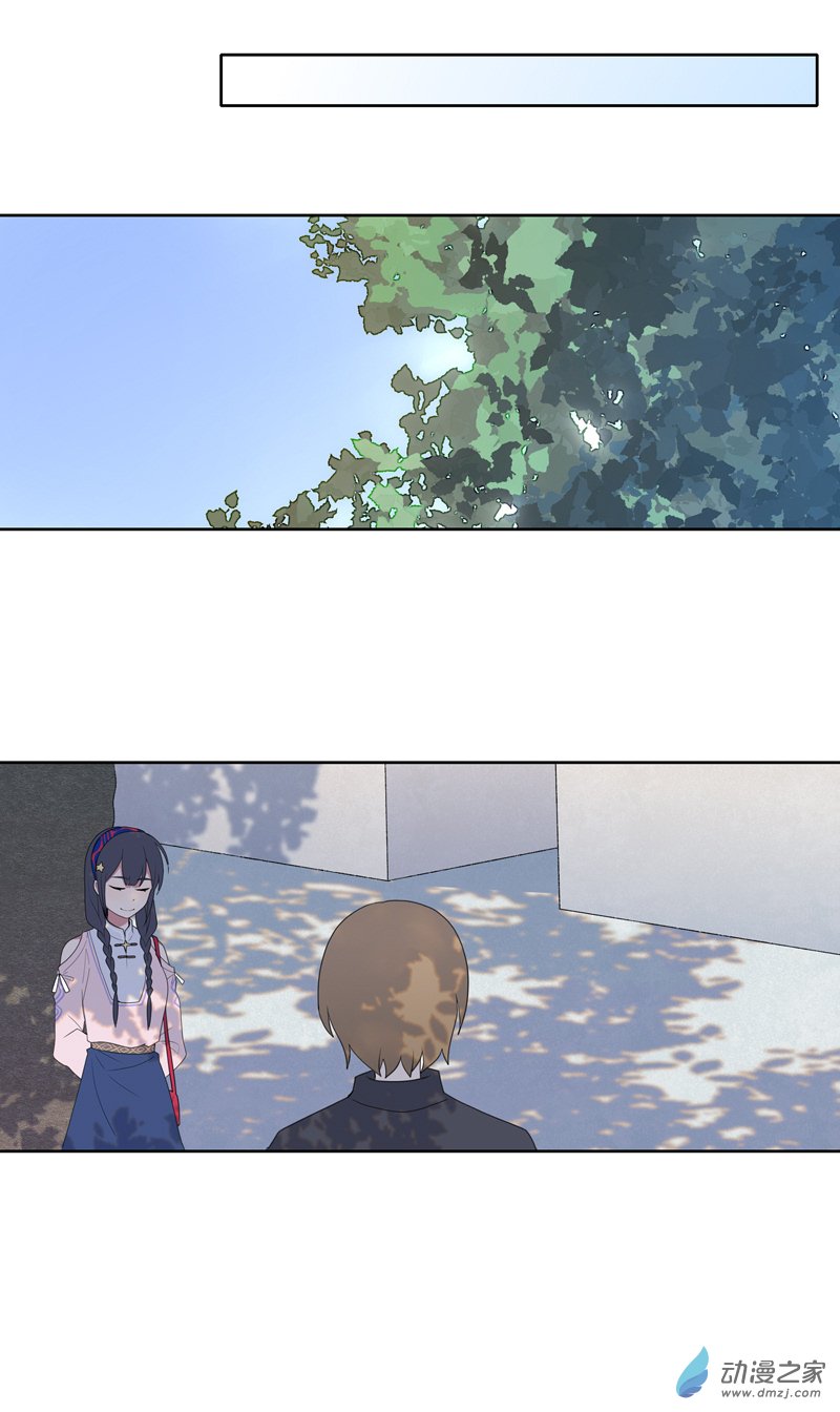 【11】狐-第12话