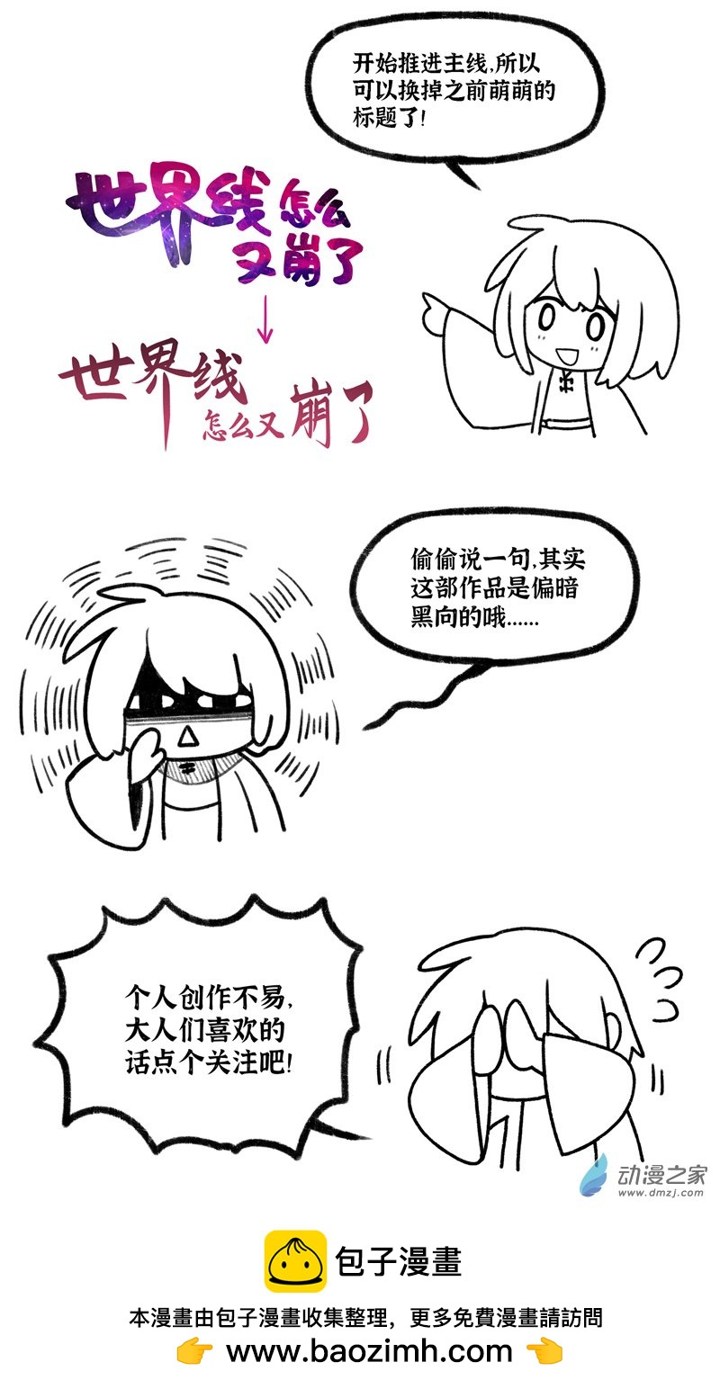 【11】狐-第12话