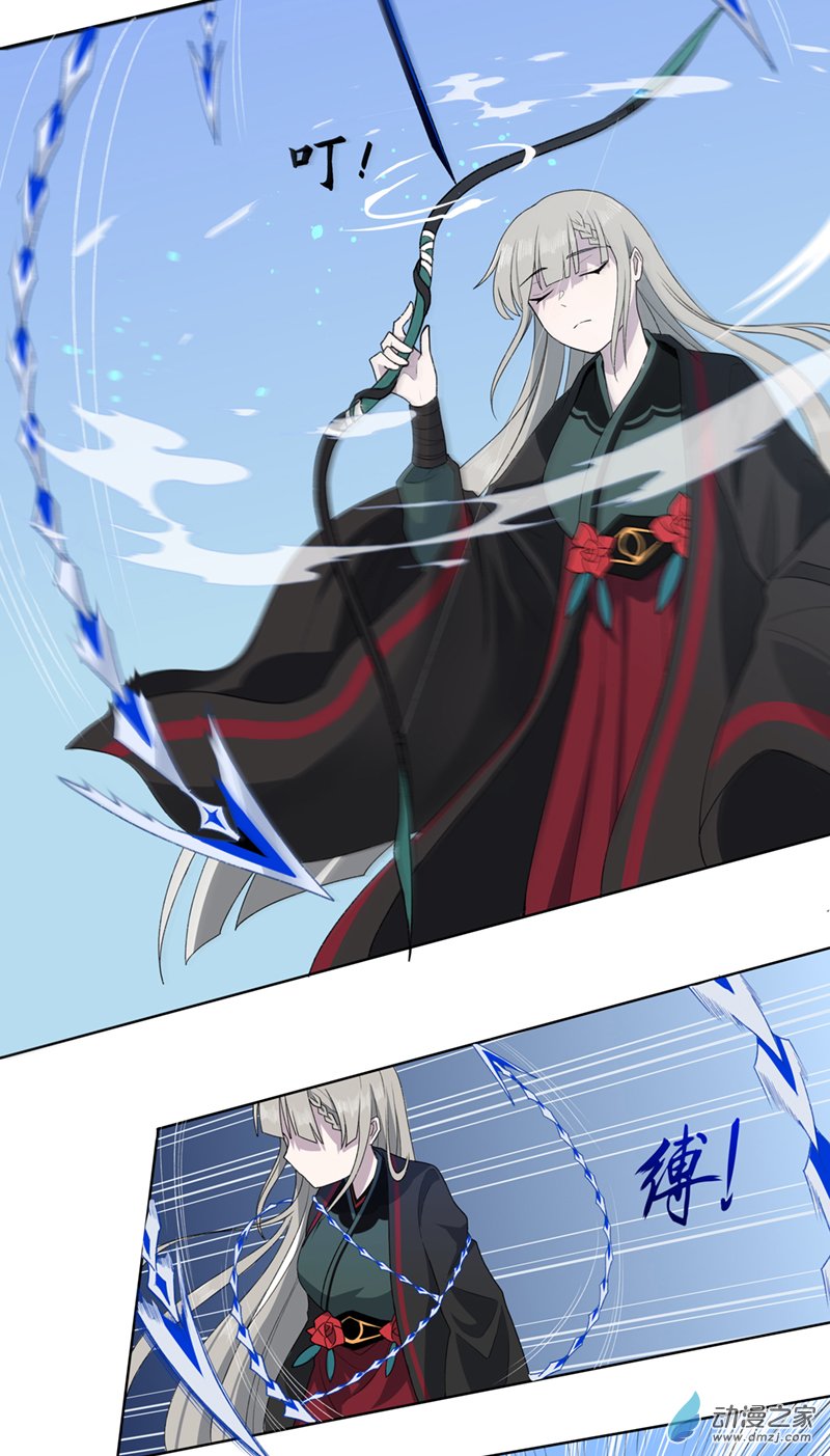 【12】破碎-第14话