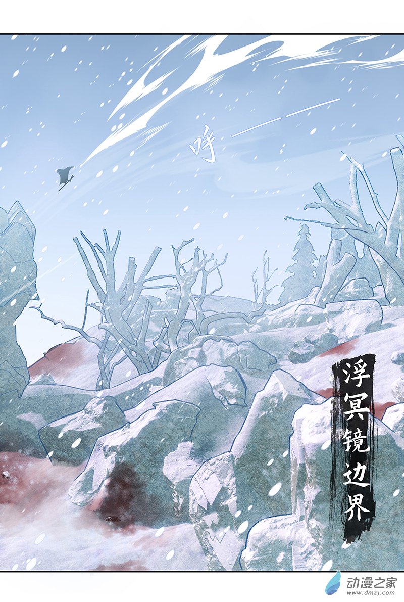 【16】故人-第18话