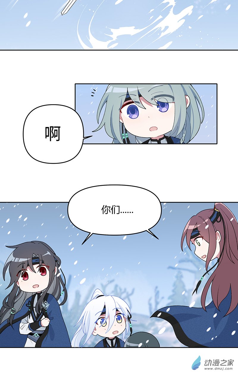 【16】故人-第18话