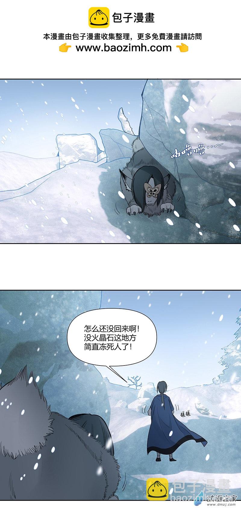 【16】故人-第18话