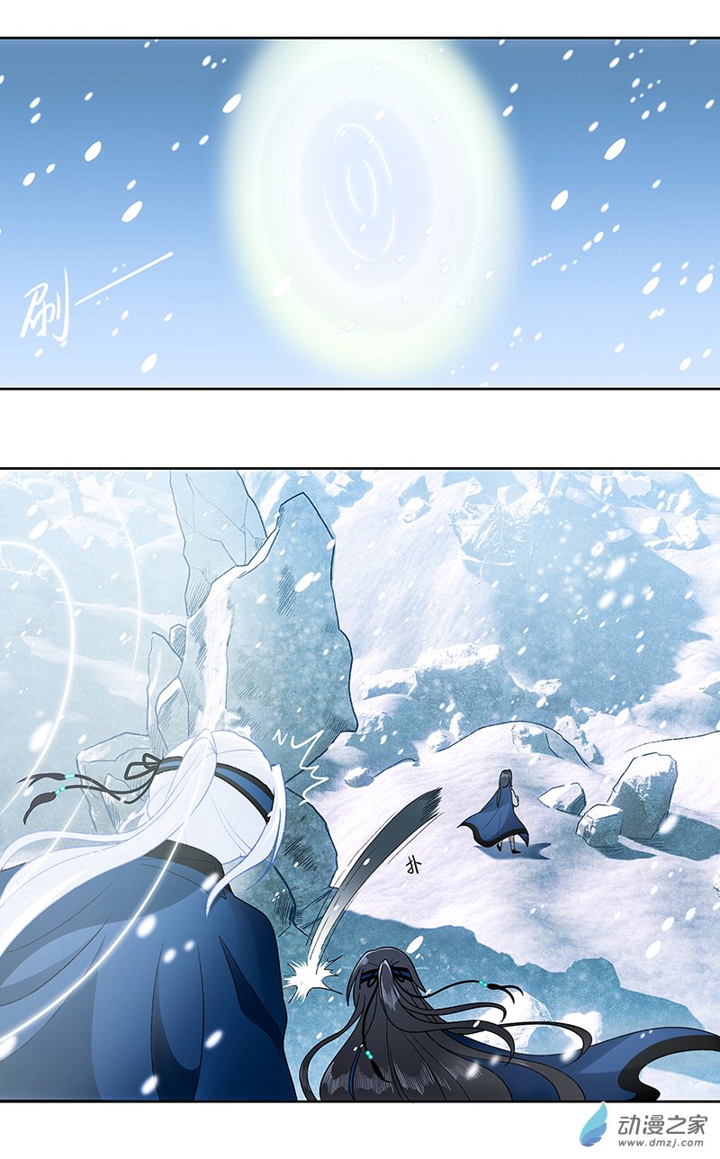 【16】故人-第18话