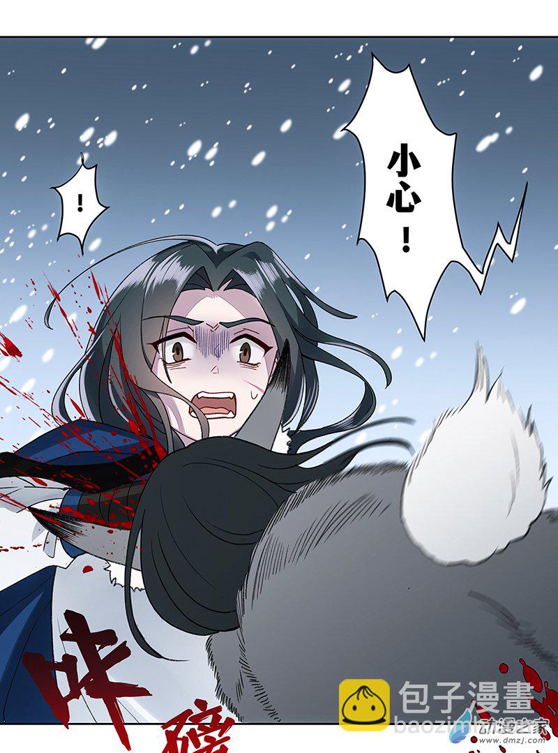 【16】故人-第18话