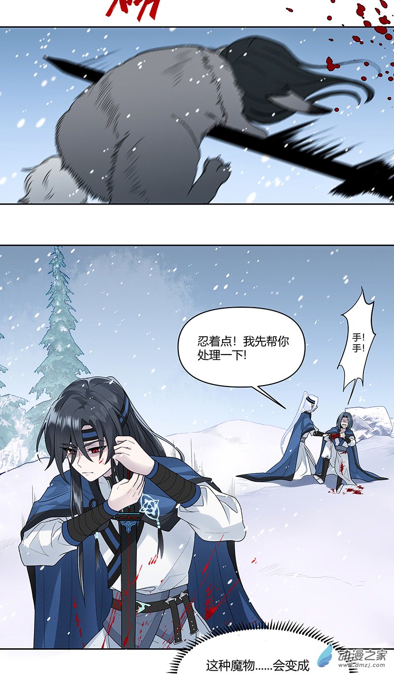 【16】故人-第18话