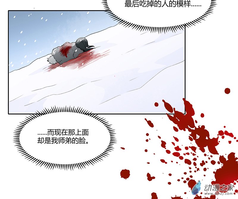 【16】故人-第18话