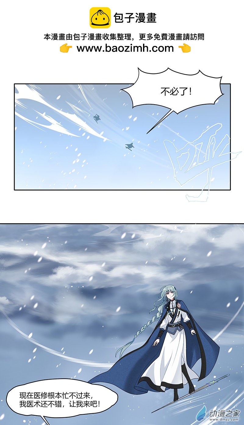 【16】故人-第18话