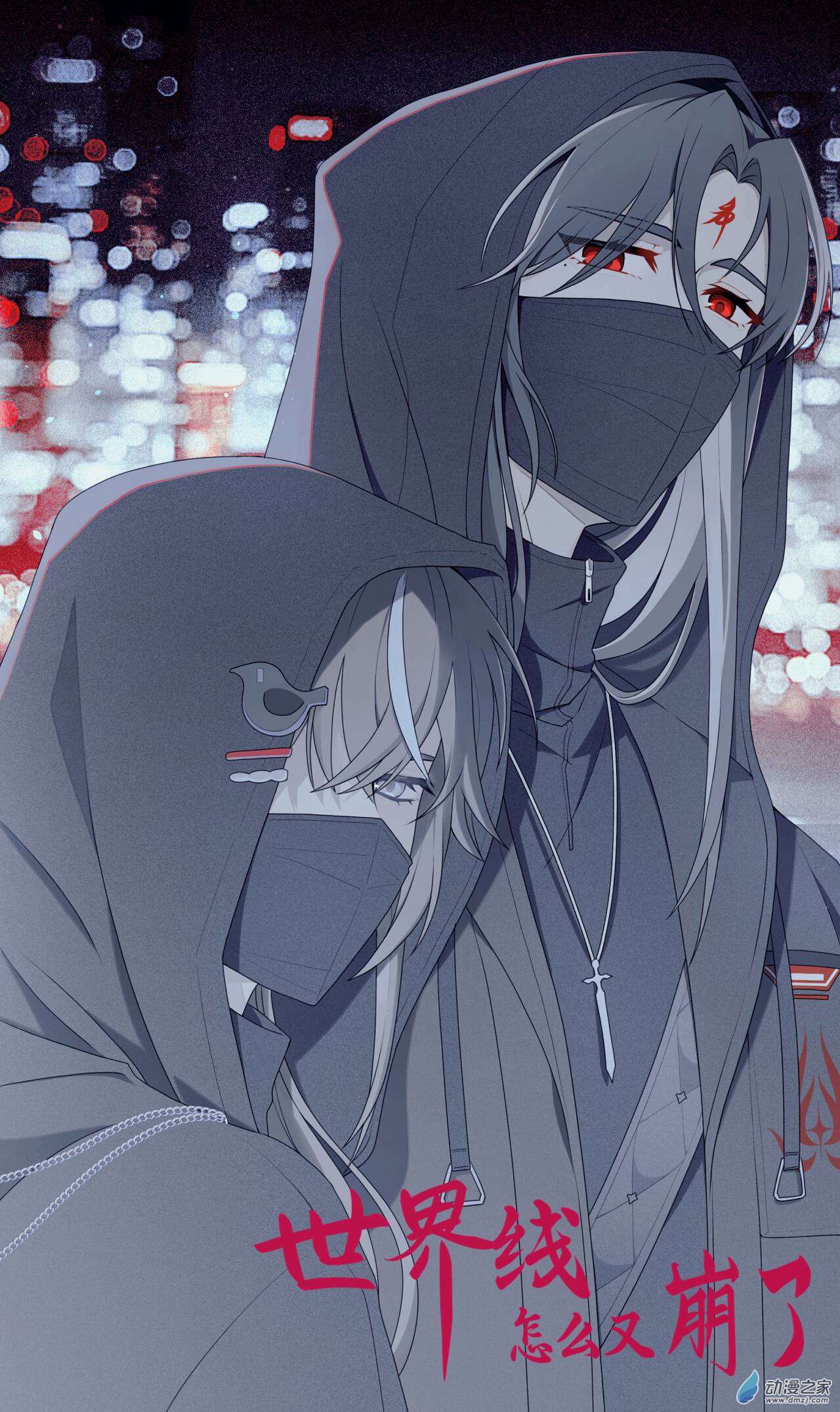 【19】兄妹-第22话