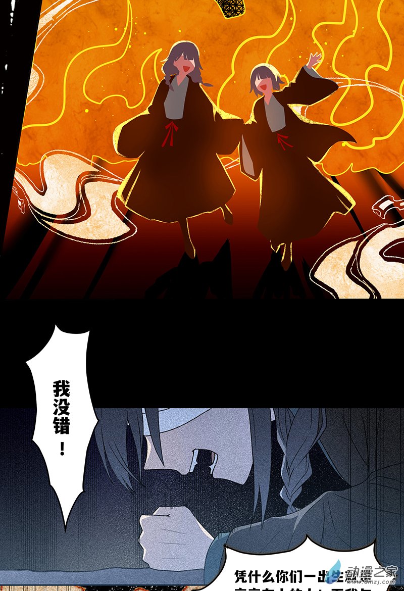 【19】兄妹-第22话