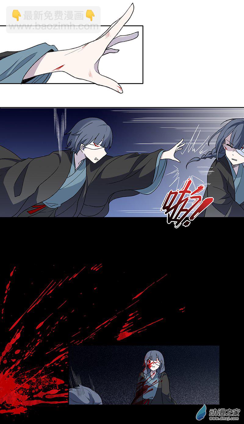 【19】兄妹-第22话