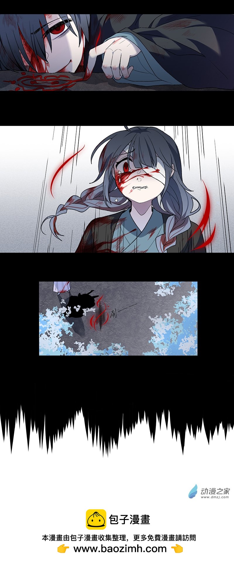 【19】兄妹-第22话