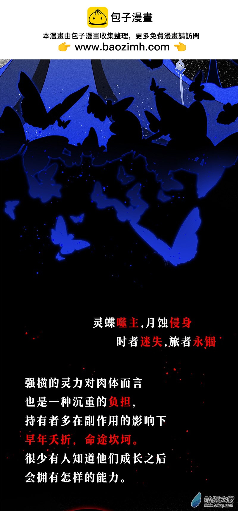 【19】兄妹-第22话