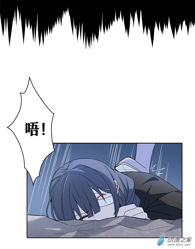 【19】兄妹-第22话