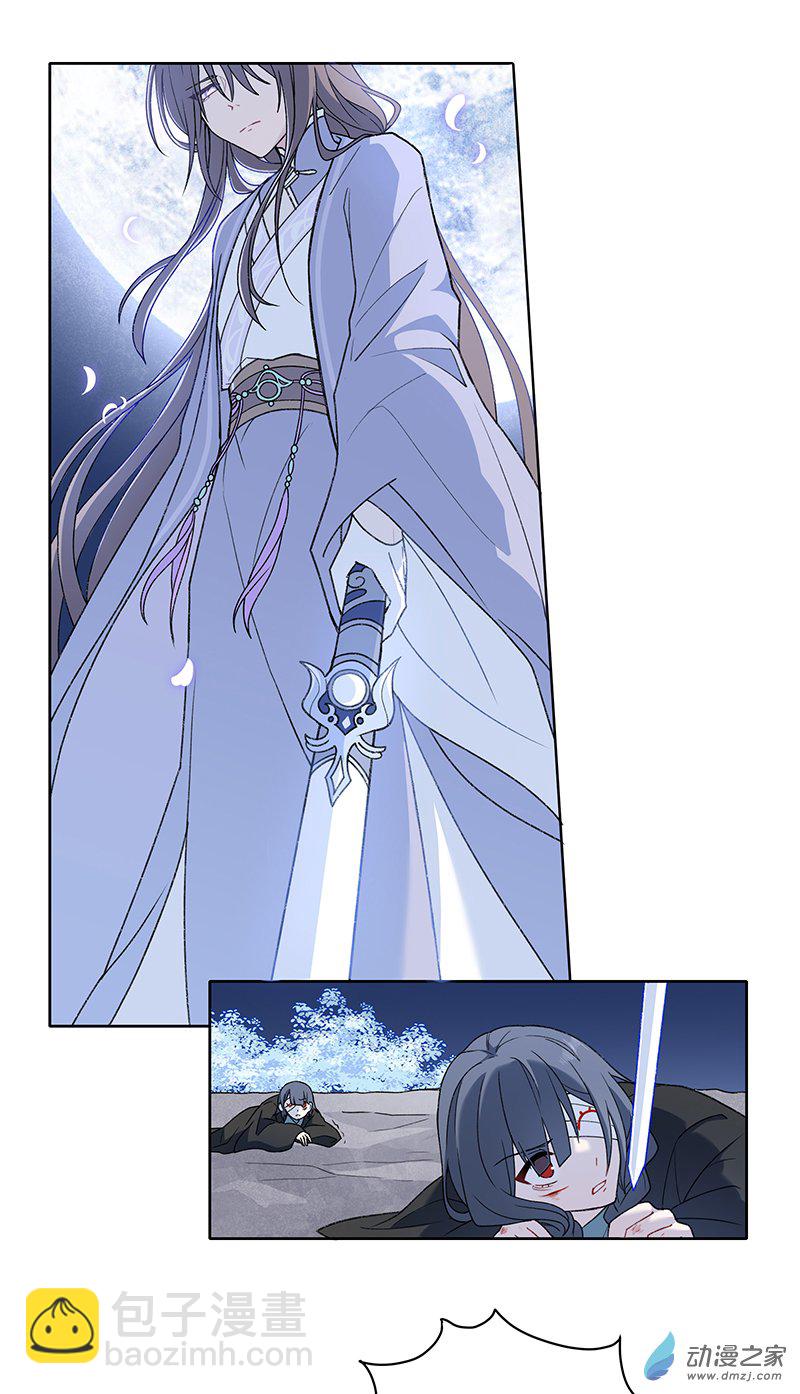 【19】兄妹-第22话