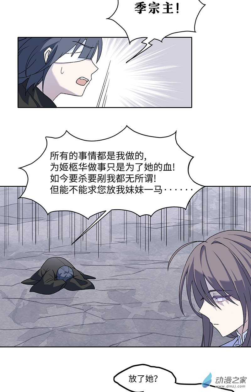 【19】兄妹-第22话