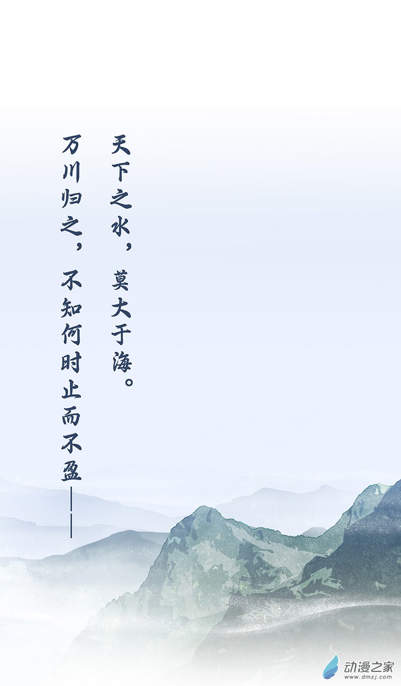 【21】清洗-第24话