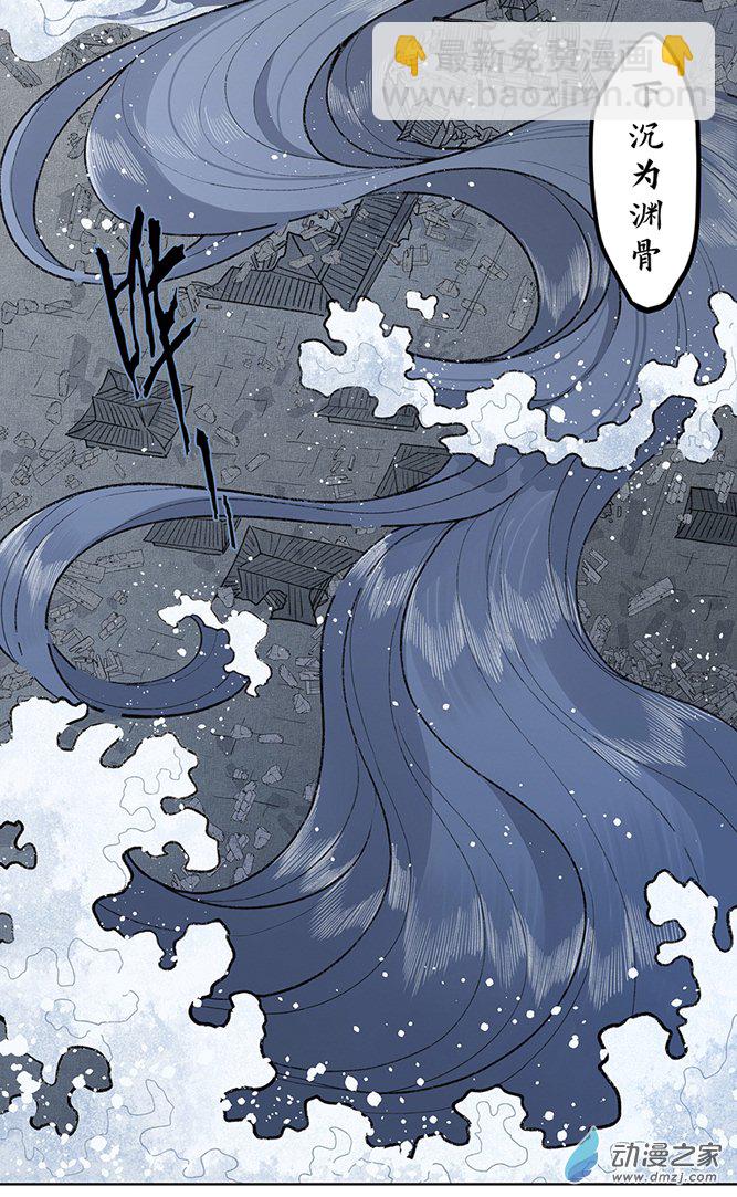 【21】清洗-第24话