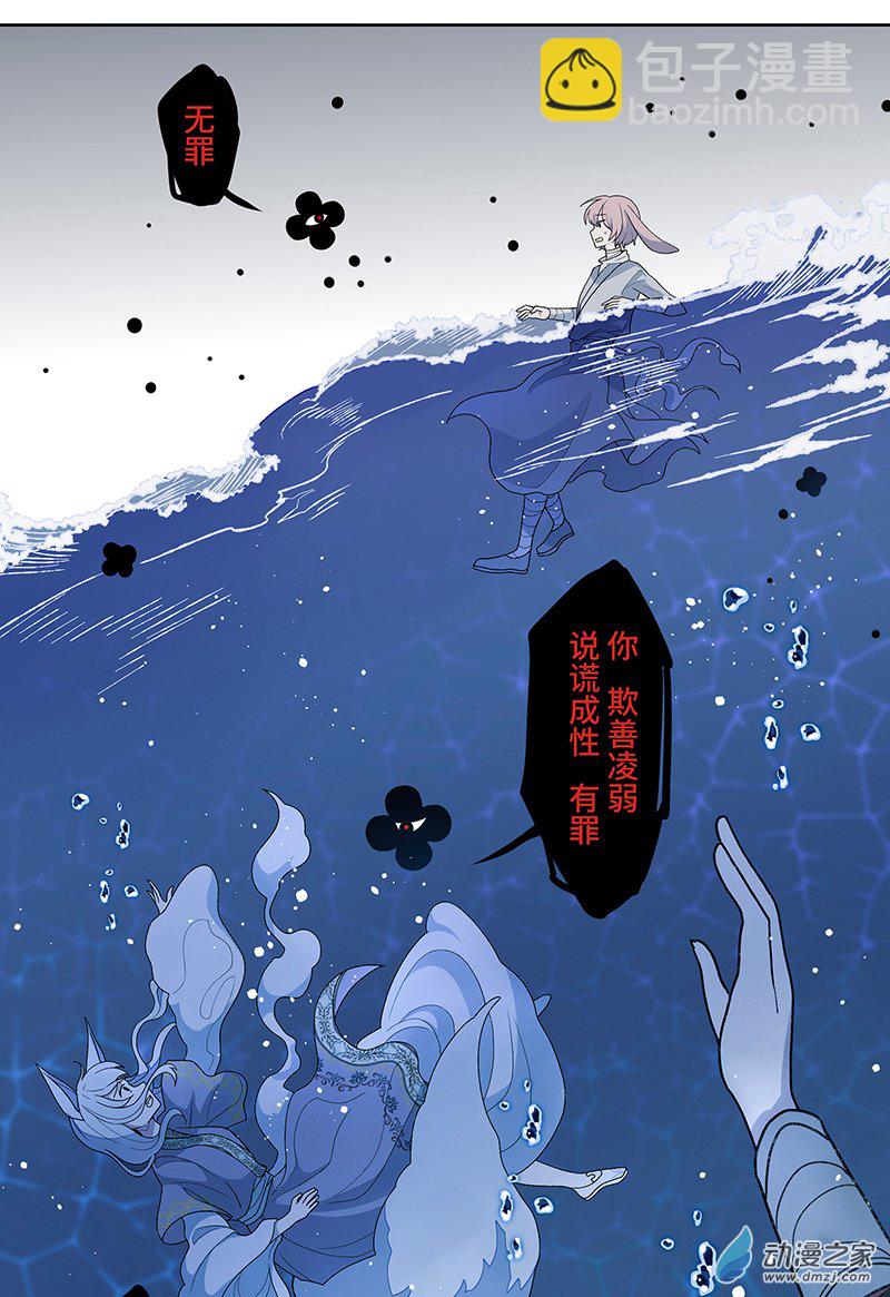 【21】清洗-第24话