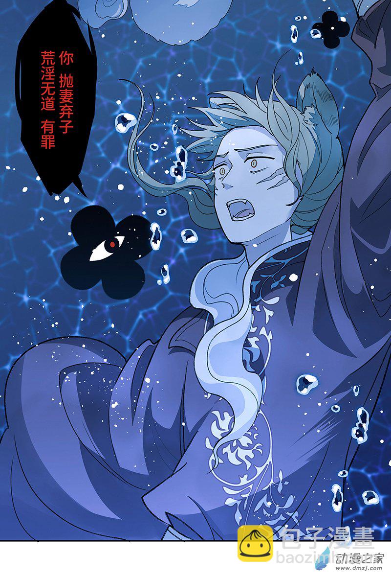 【21】清洗-第24话