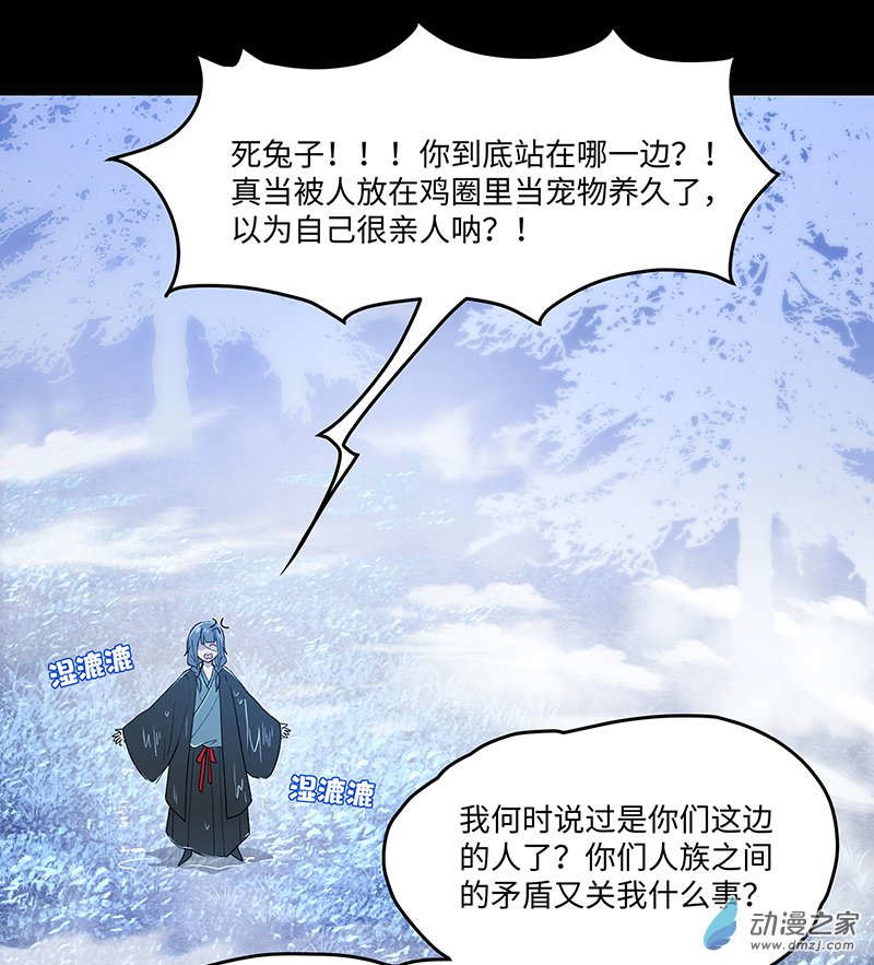 【21】清洗-第24话