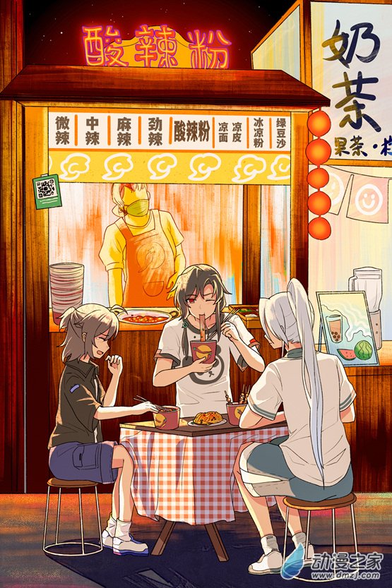 【03】日子过得更紧了-第4话