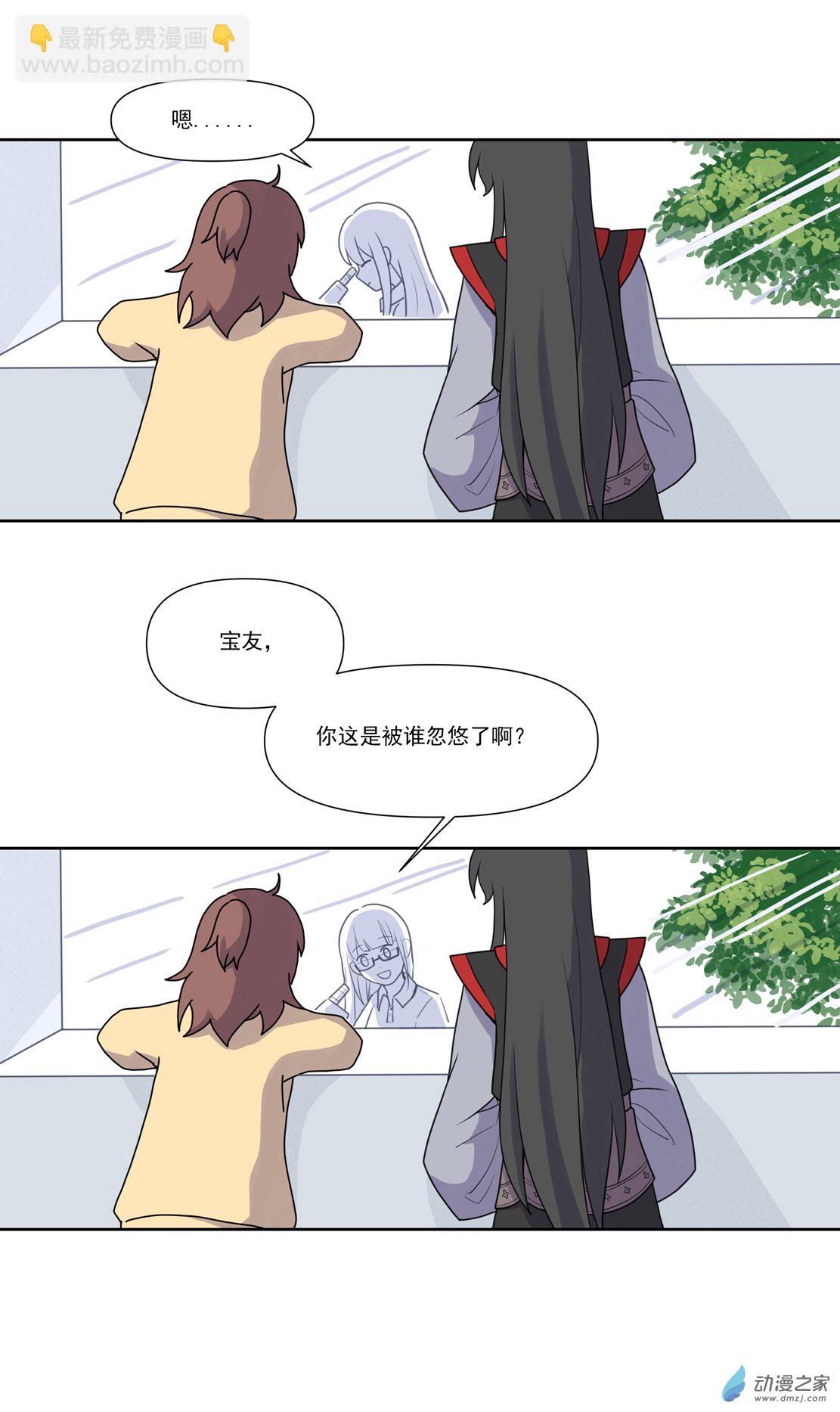 【03】日子过得更紧了-第4话