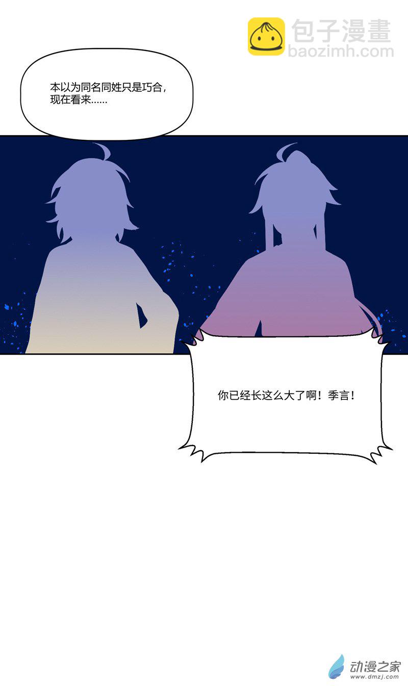 【07】手艺-第8话