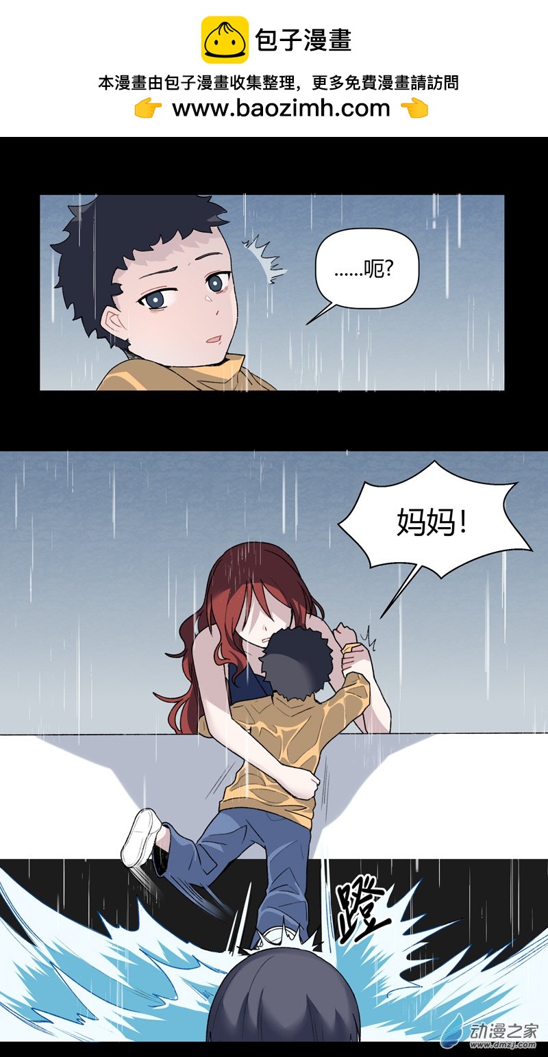 【09】困水（下））-第10话