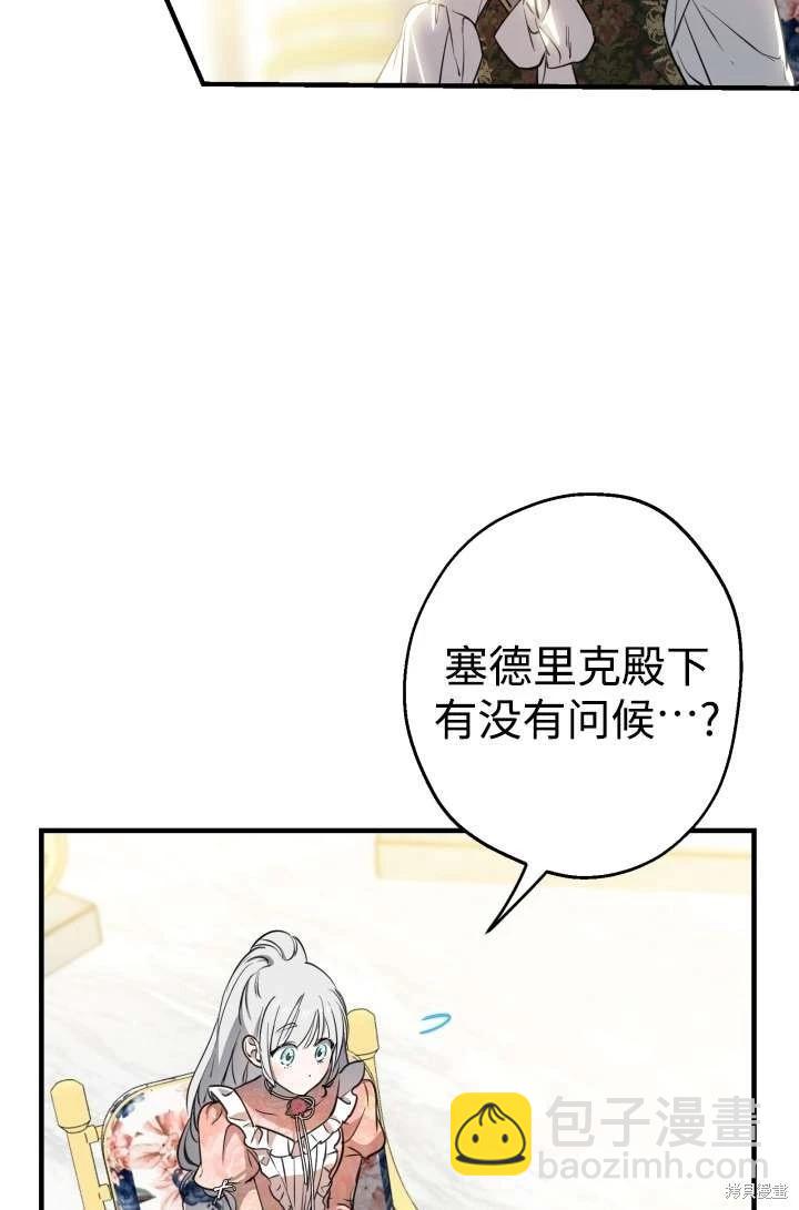 第104话10