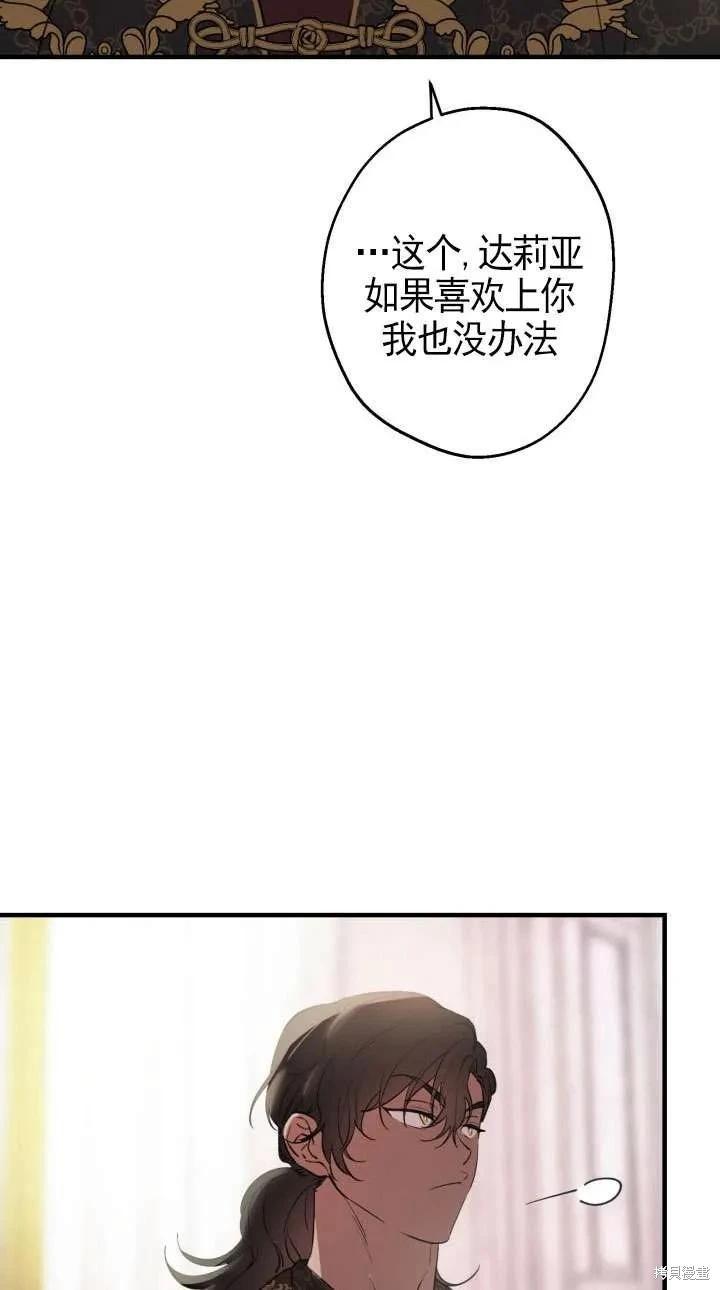 第110话2