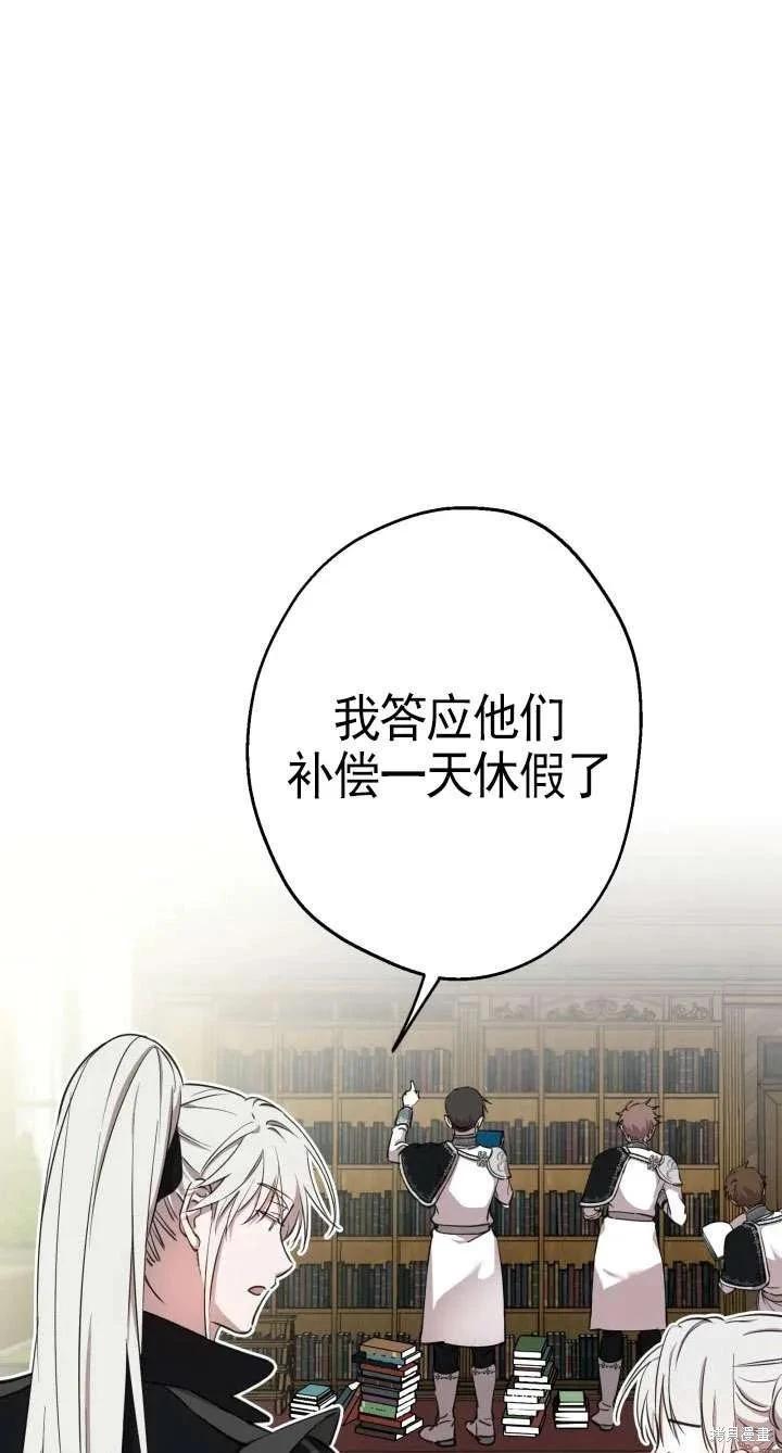 第114话23