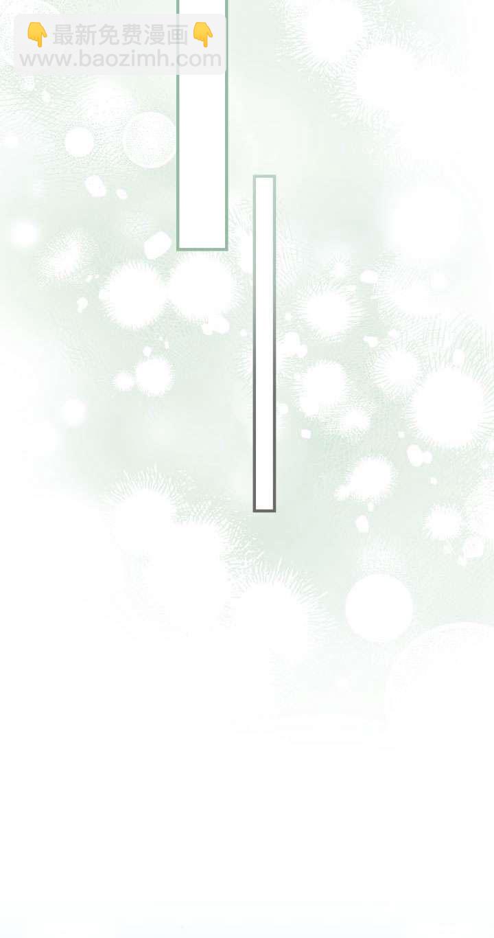 世界最強者執着於我 - 第112話(1/2) - 1