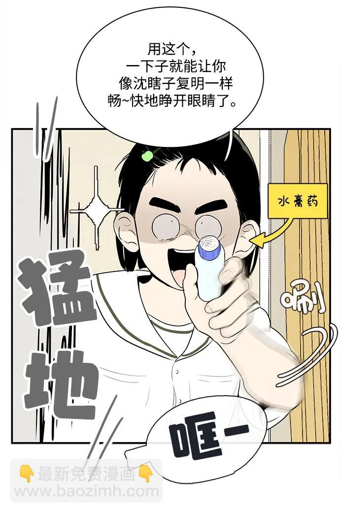 第108话29