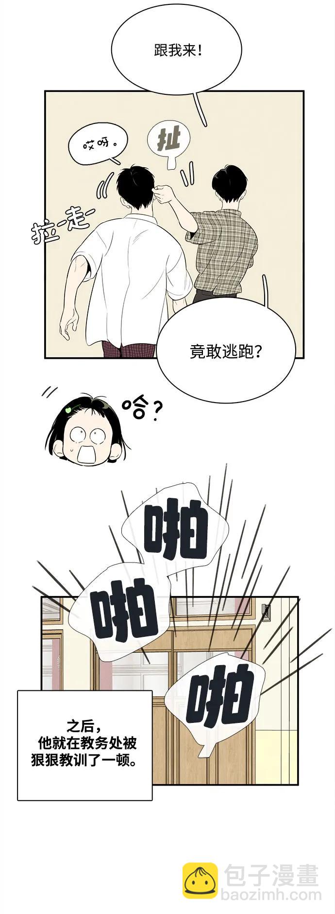 第108话31