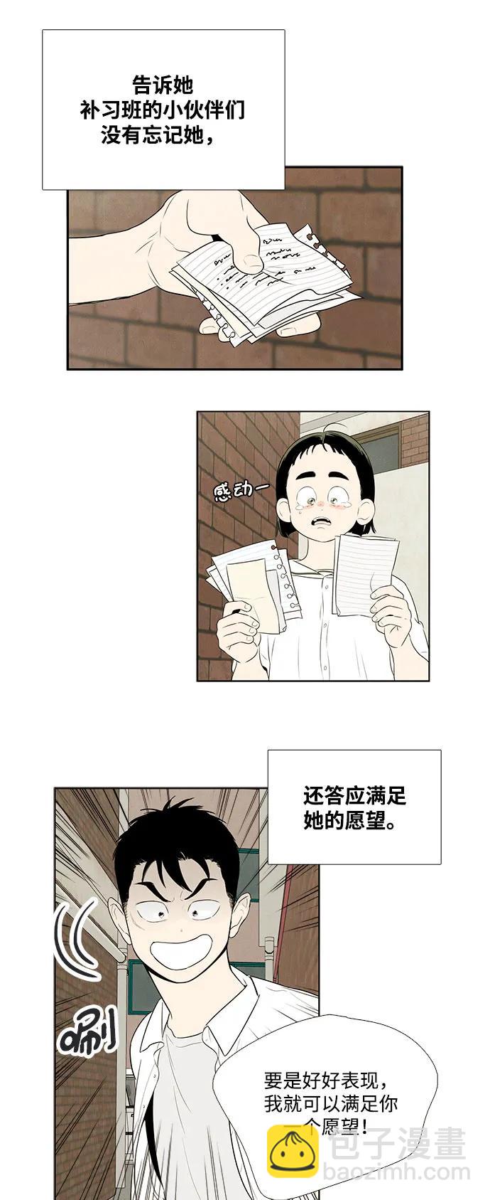 第113话16