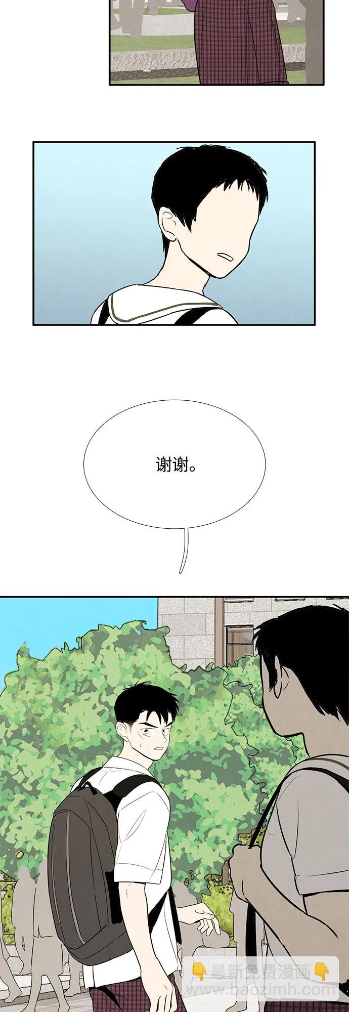 第119话44