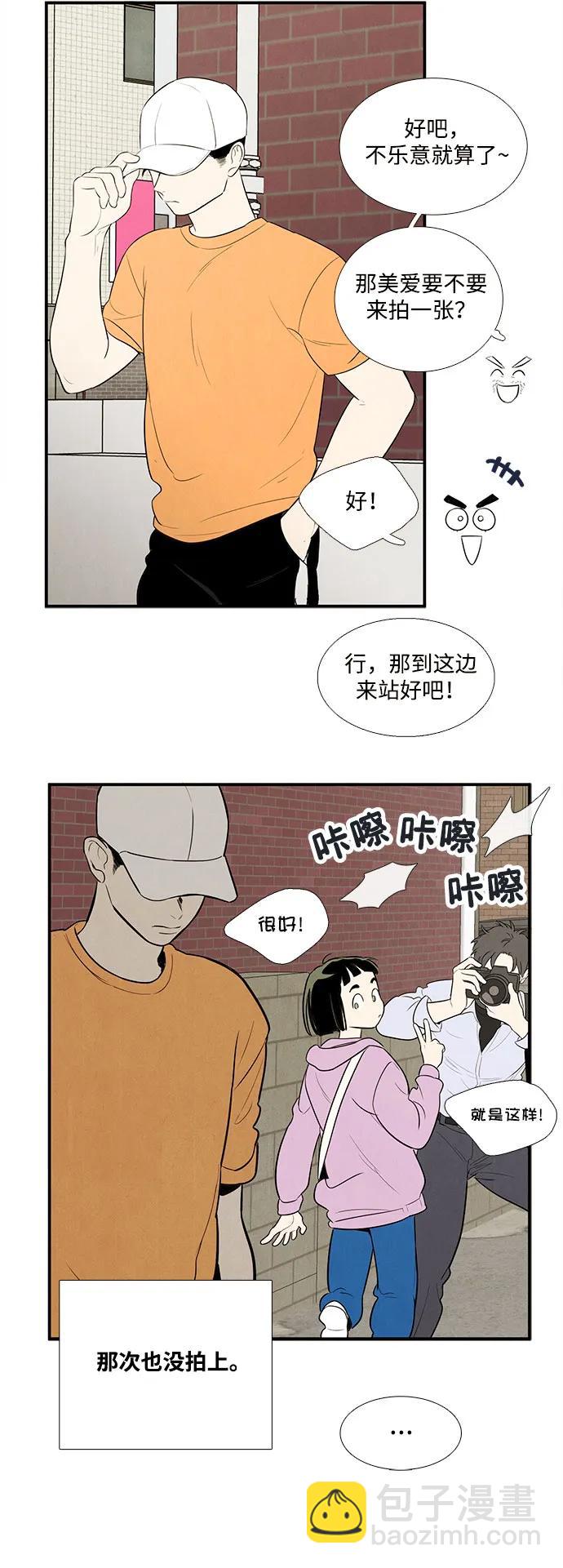 第129话45