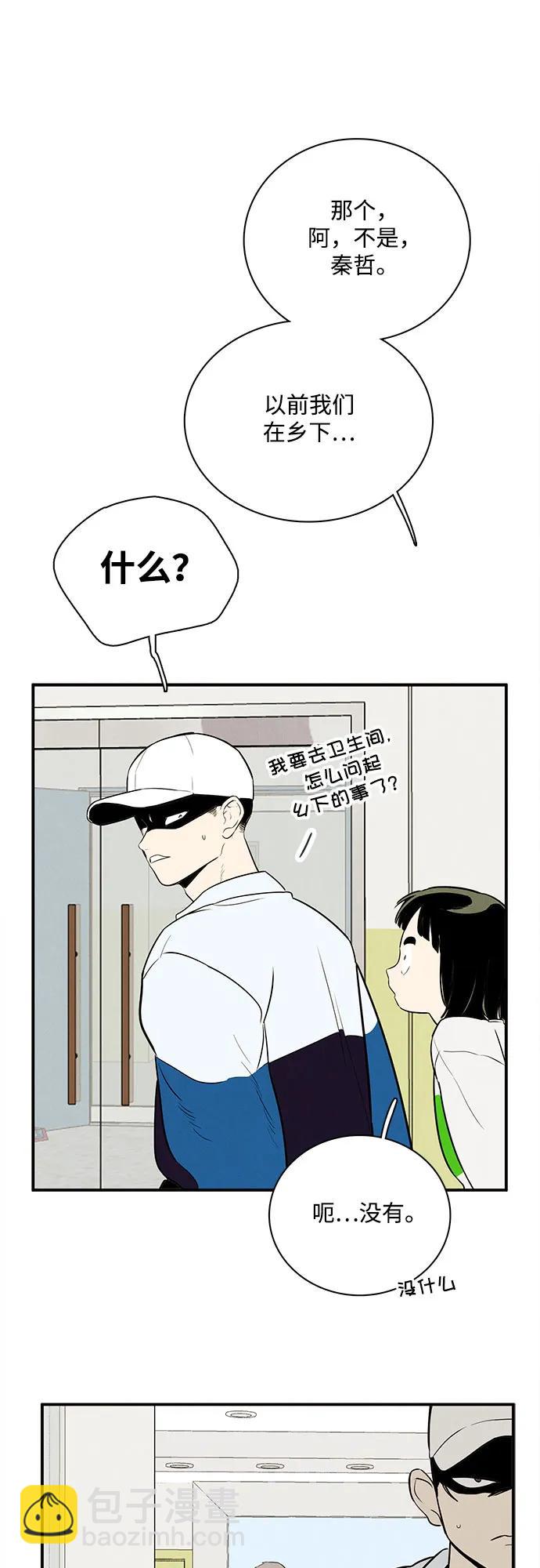 第129话46